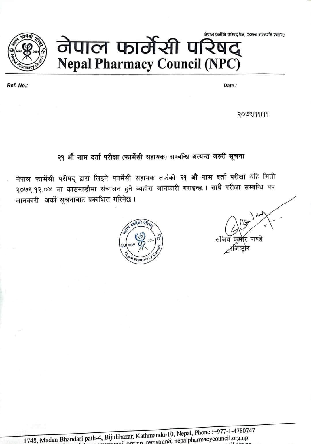 Academic Notice 2