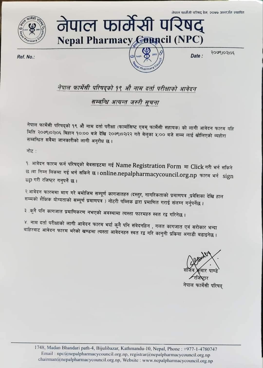 Academic Notice 4